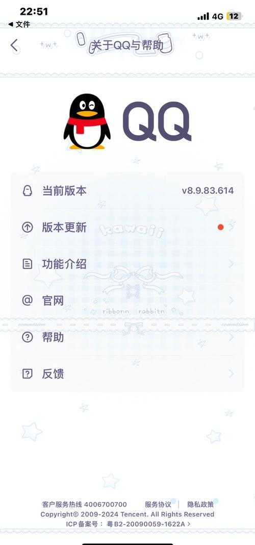 QQ皮肤包提取器使用教程:轻松提取与更换QQ皮肤