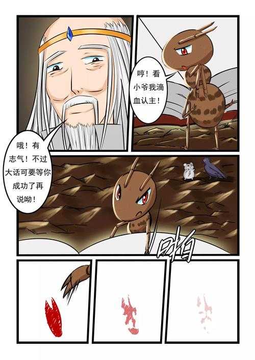 虫虫漫画免费阅读,下拉式漫画星球,最佳漫画体验指南,无限漫画乐趣等你来发掘!