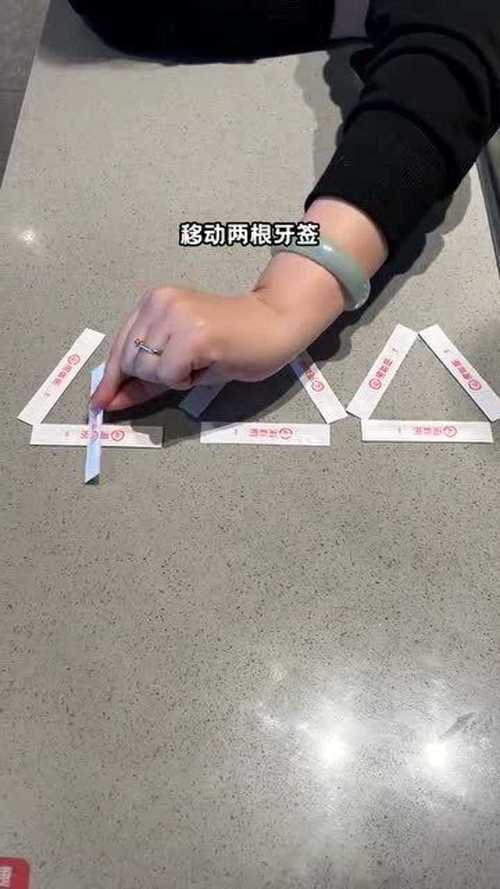 六年级下面能塞多少根牙签?揭秘惊人答案!