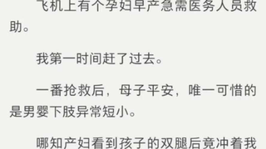 沈医生产奶1∨2POP骨科内容深度解析