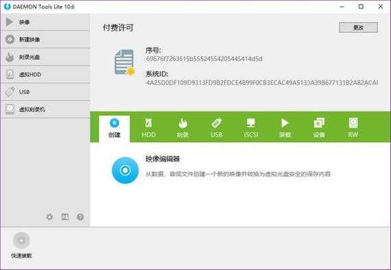 2025 Daemon Lite技术升级与市场用户反馈