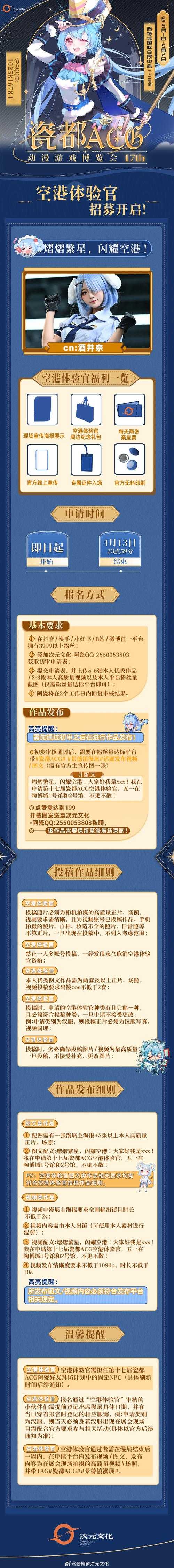 快速访问次元动漫城官网：多种便捷入口及内容浏览方法