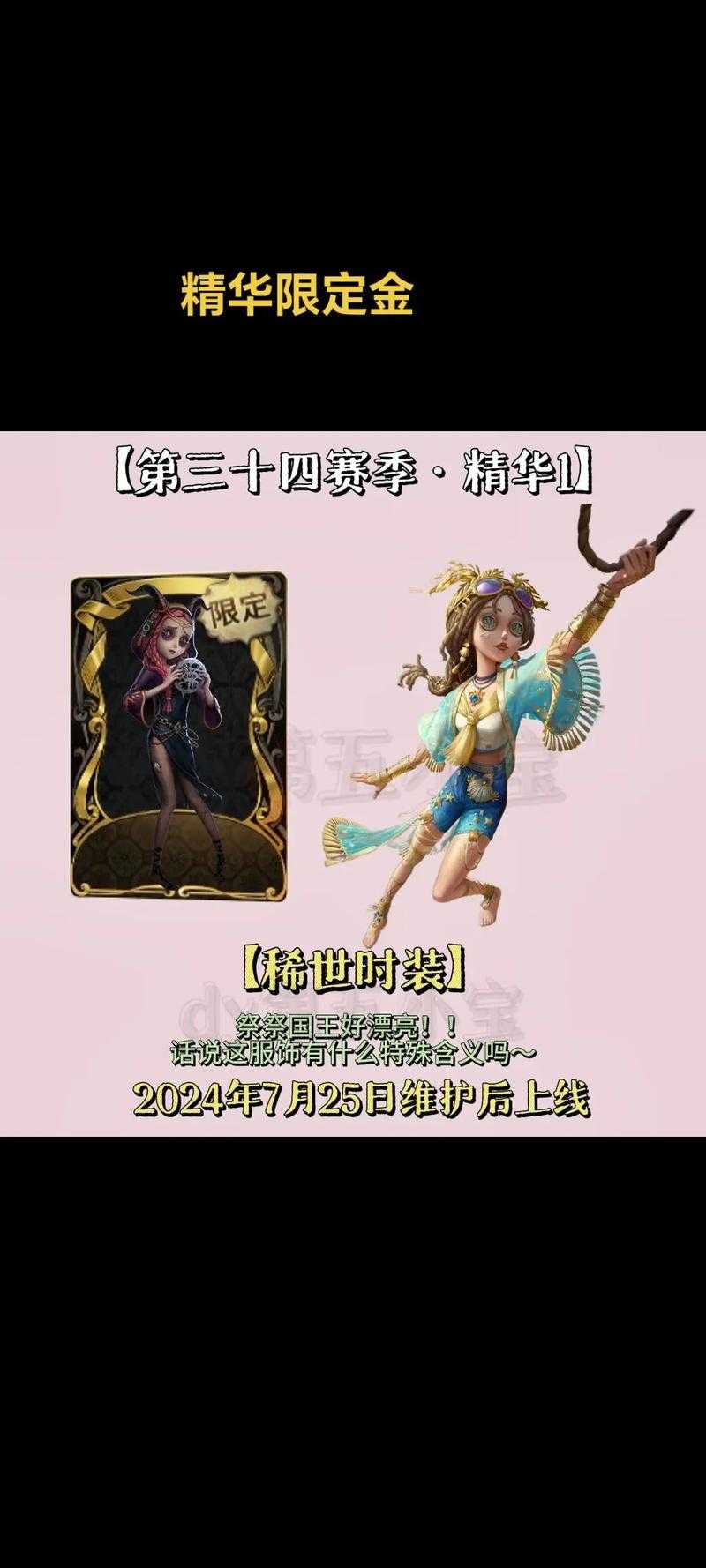 第五人格祭司逃脱神器揭秘:门之钥策略攻略