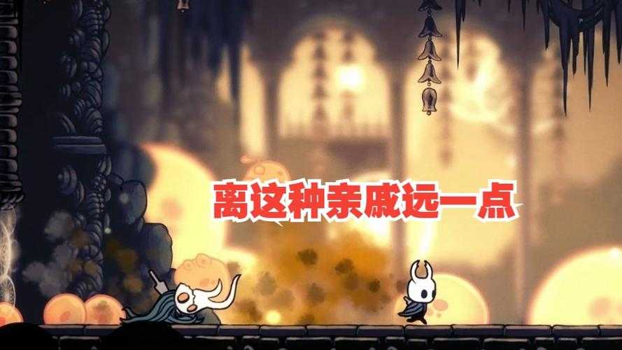 2025空洞骑士失落近亲梦境实战全解析