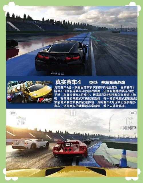2025年最值得关注的10款赛车游戏全解析