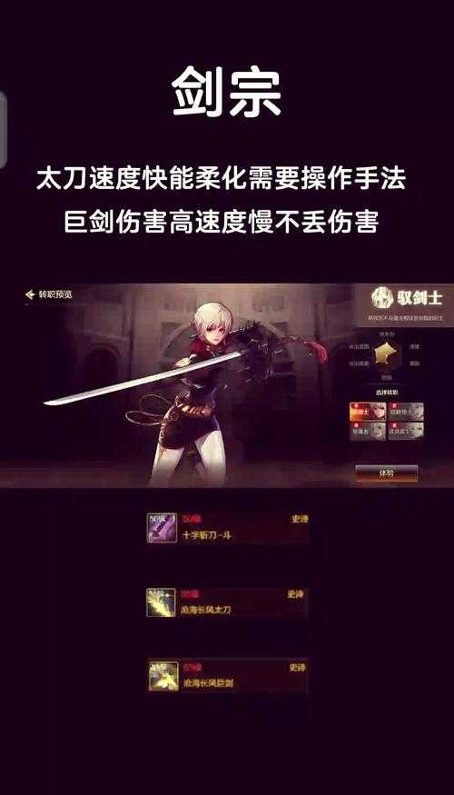 2025刃影毕业武器太刀VS巨剑指南