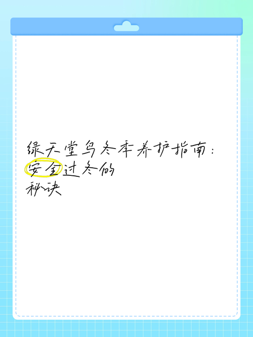 色天堂下载安全指南:优势与使用技巧解析