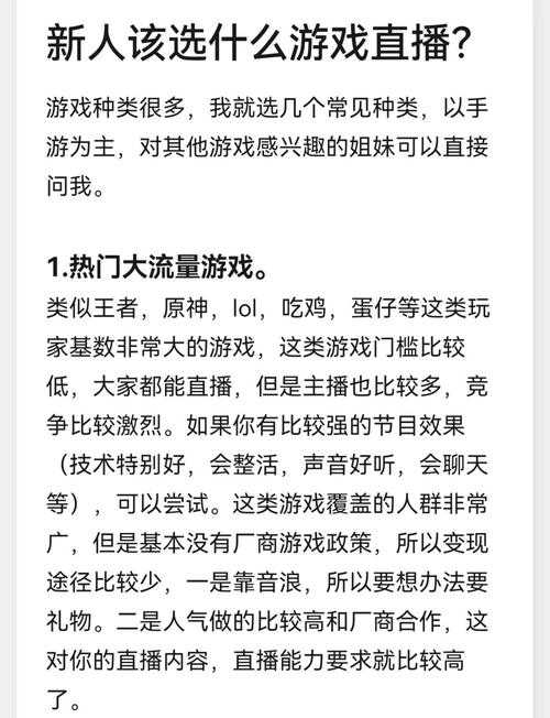 新手小白的游戏体验升级秘籍
