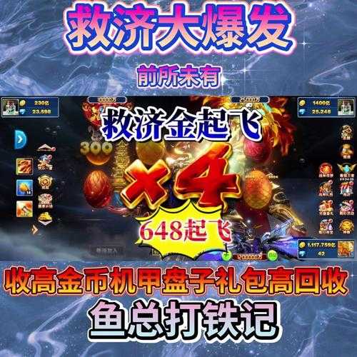 新手必看:解锁捕鱼大师的无限技巧