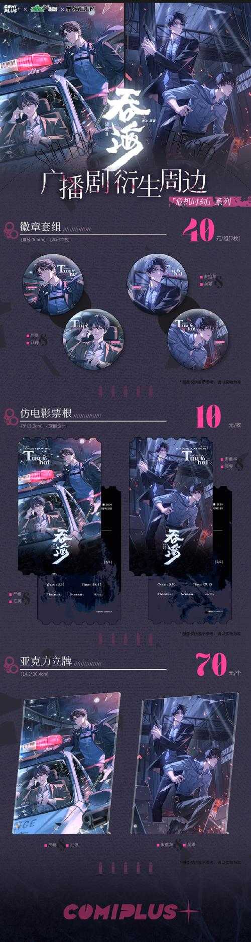 混乱小镇popuv笔趣阁:无广告畅读海量小说