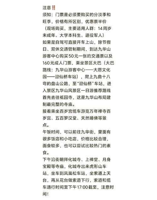 如何了解和理解《11平台天梯规则》及其玩法的新变化?