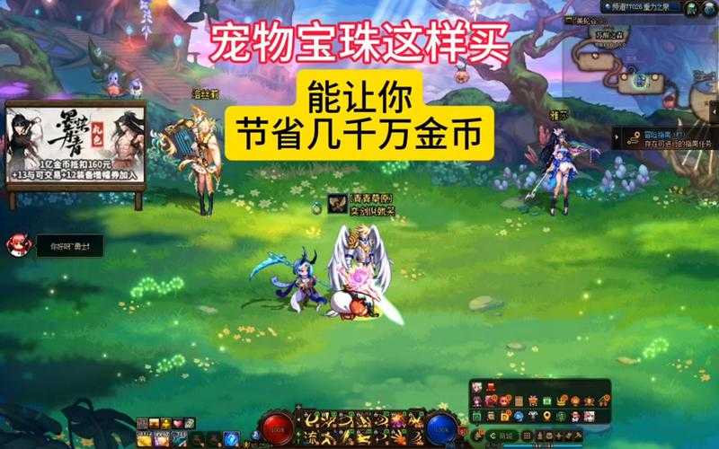 DNF增幅宠物2025年作用全解析