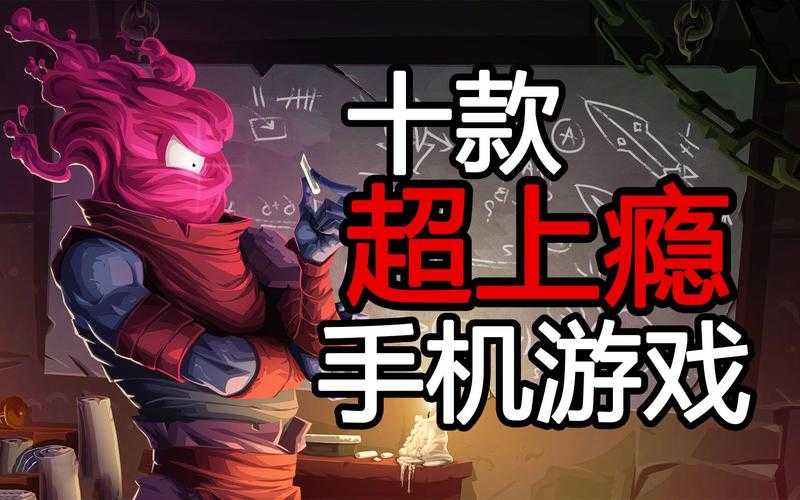 新手上路,警惕这些易上瘾的游戏元素