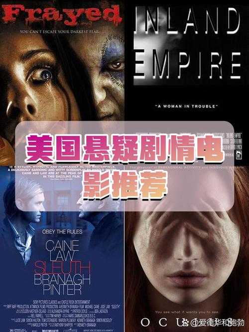 现在就观看!第八集剧情梗概大揭秘,不容错过精彩瞬间