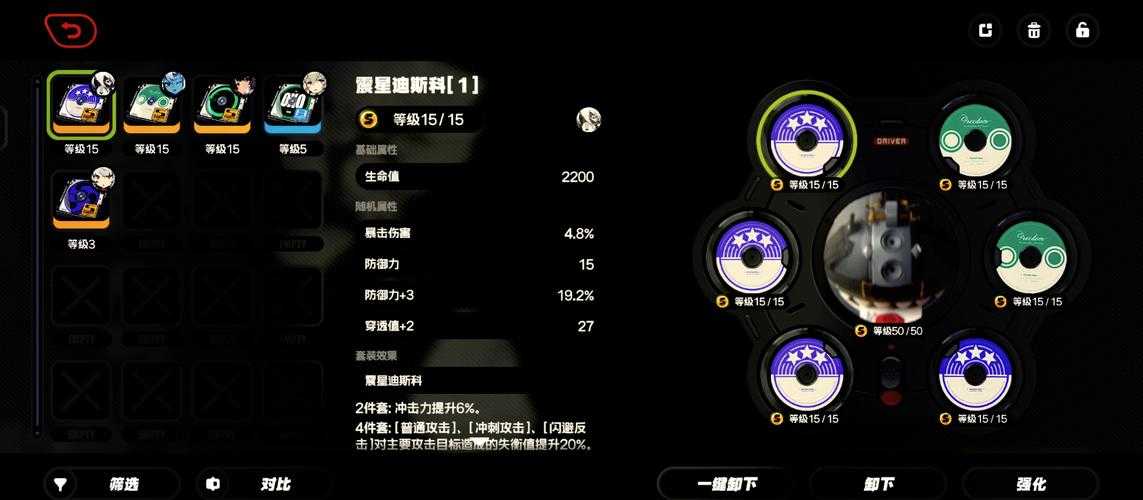 绝区零故障芯片任务攻略:轻松通关技巧分享