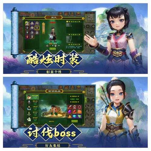 《热血江湖手游》法宝任务社交互动全攻略
