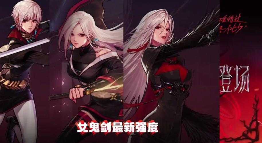 《DNF剑帝女鬼之耻辱》2025生存现状:用户流失与策略调整