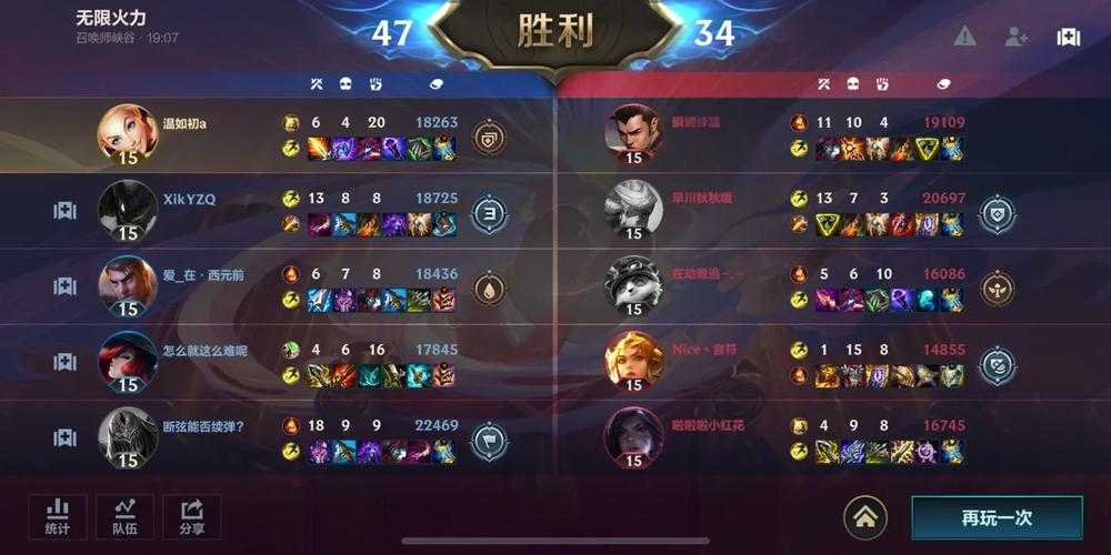 揭秘十月无限火力最新官方消息,你是否准备好了?