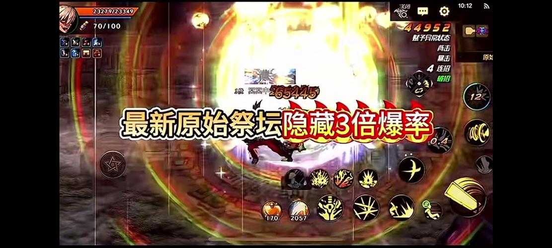 《DNF》国服"无尽祭坛"停运始末与玩家记忆