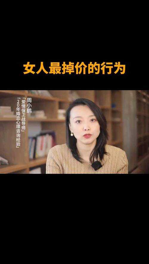 野外小树林嫖老女人合法吗?行为分析