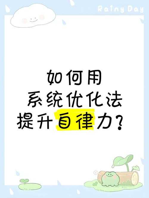 “揭秘‘逼软件’:高效自律的秘诀,软件助力提升效率之道”