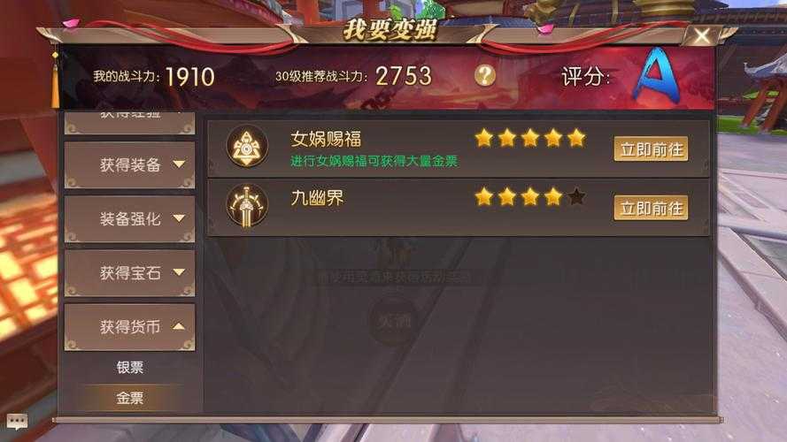 轩辕传奇手游幻弓职业经脉加点攻略:深度解析最佳加点推荐与策略