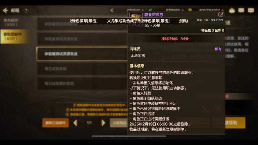 《DNF》克隆术2025全解析:职业生态与副本经济
