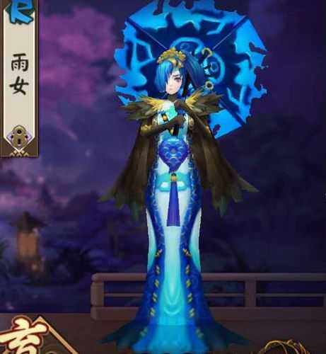 阴阳师雨女副本通关阵容推荐+雨女皮肤获取攻略