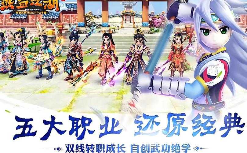2025热血江湖门派指南:天剑门收人量第一