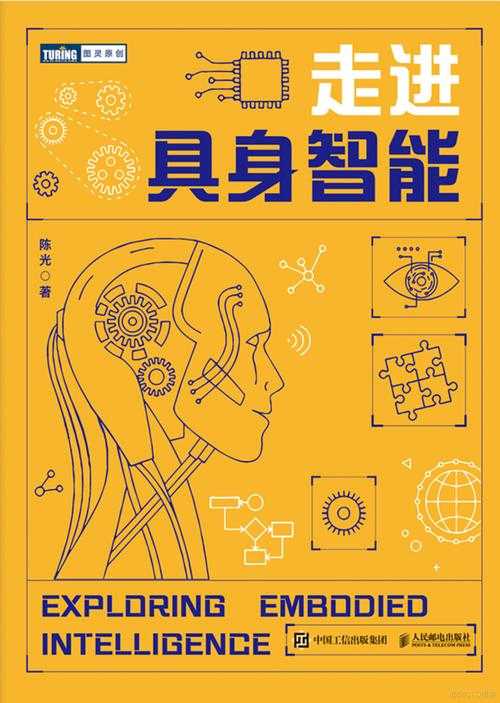 2025全球危机与人类自救:技术奇点与文明辩证