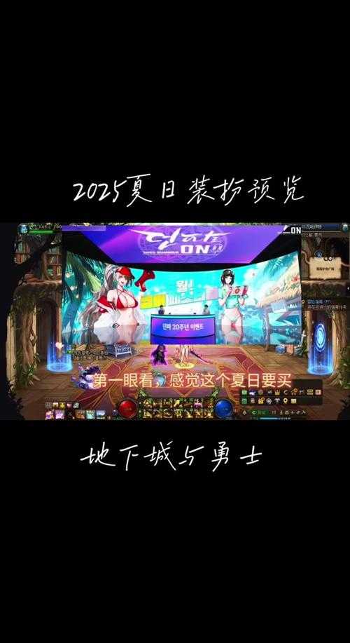 以下是针对《DNF》游戏优化与维护的完整解决方案(2025年最新版),已按技术逻辑重新梳理并标注关键注意事项: