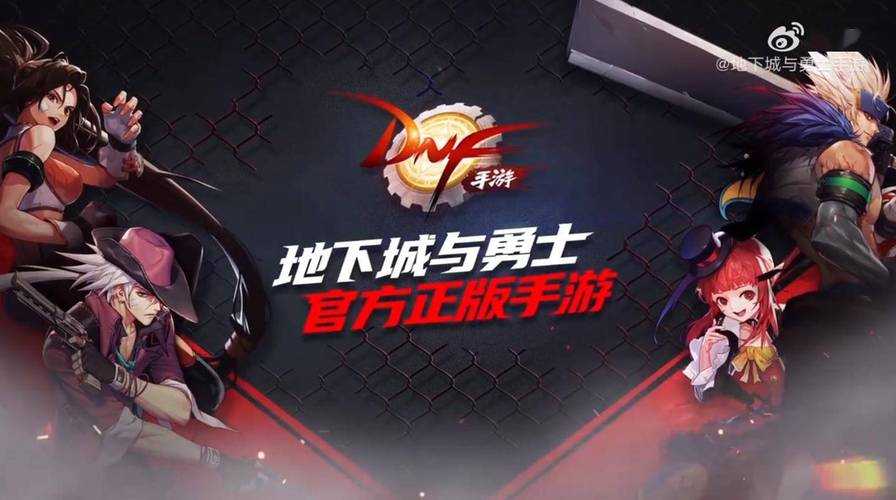 DNF手游预约破2.3亿：端游IP手游化趋势