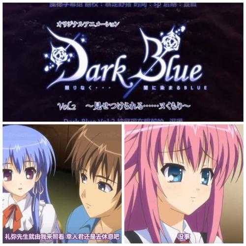 2025年《Dark Blue》动漫发展现状与市场分析