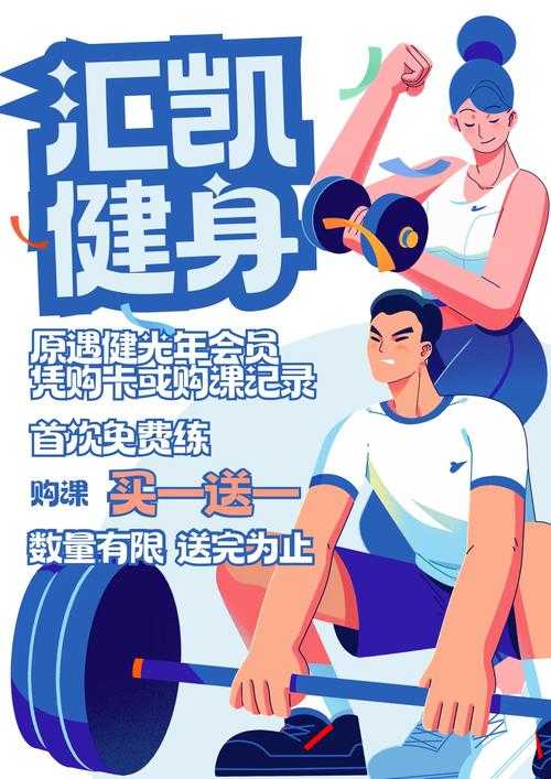 《师父下载》AI健身用户破2.3亿 覆盖87%健身房