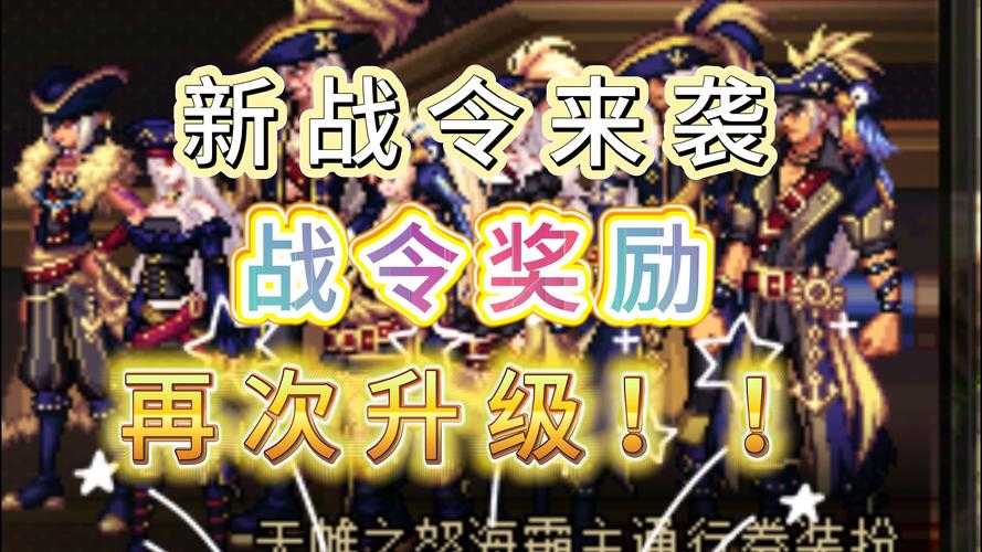 2025DNF战令任务避坑全指南