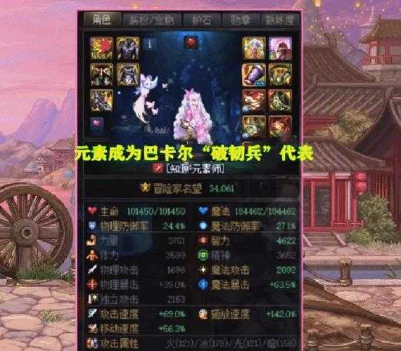 DNF巴卡尔2025三螺旋体系解析