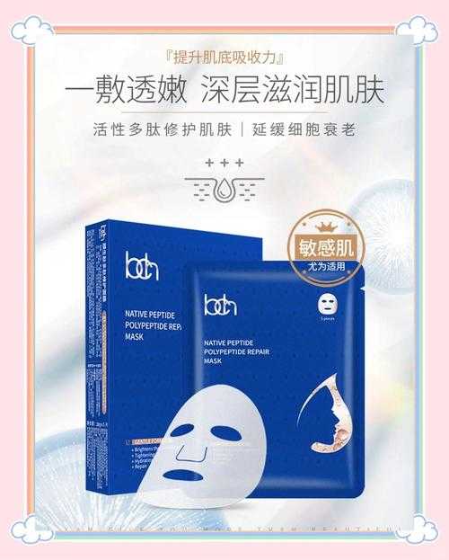 野外探险护肤两不误:创新面膜,上下膜面双重呵护