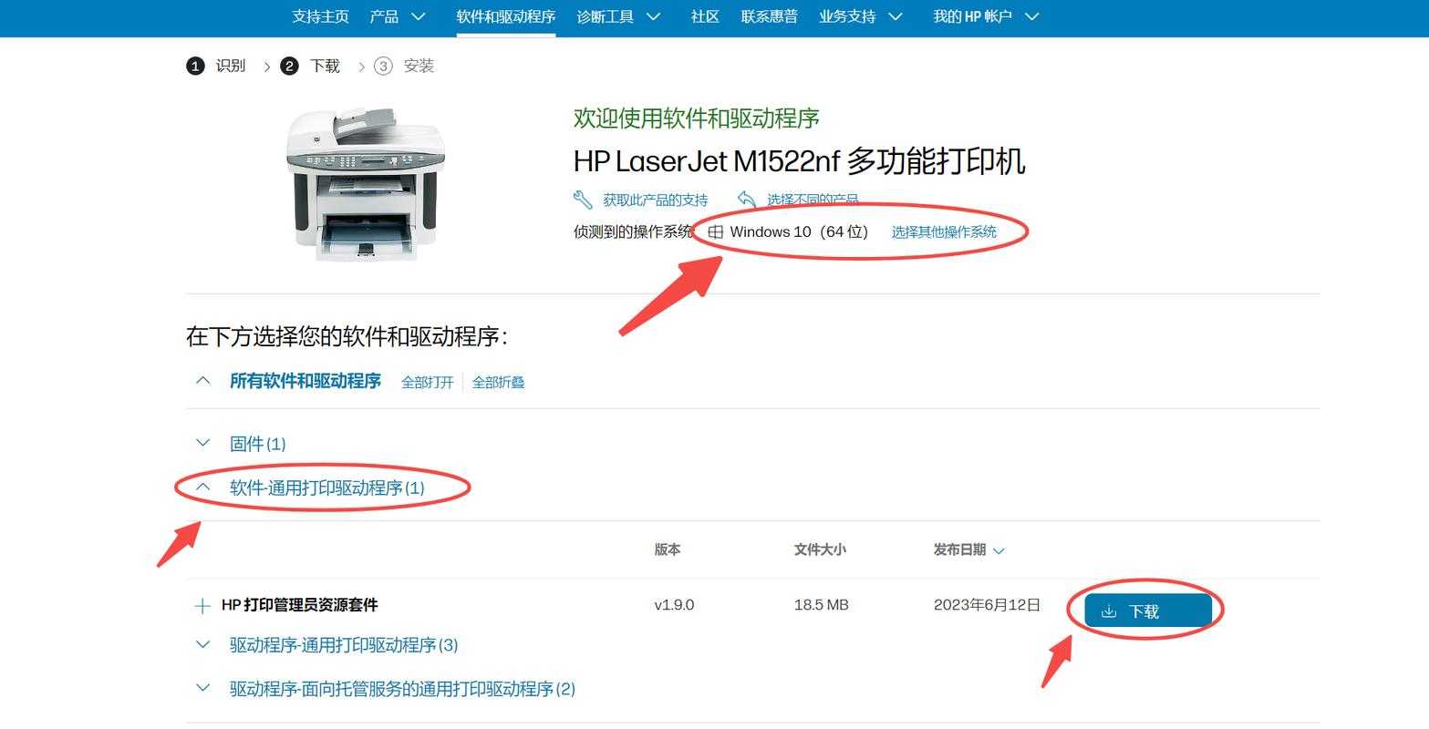 HP Deskjet 1000驱动下载全指南及替代方案