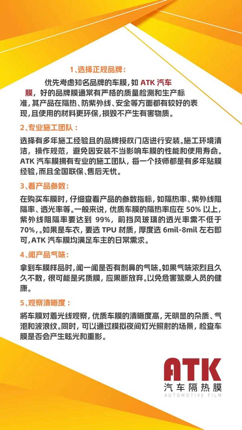 以下是对该游戏贴膜优化指南的优化建议及专业分析: