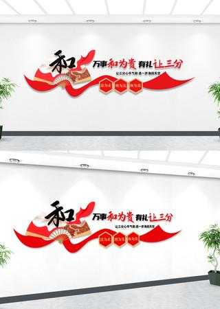 冲突解决以和为贵:和谐共赢的策略指南