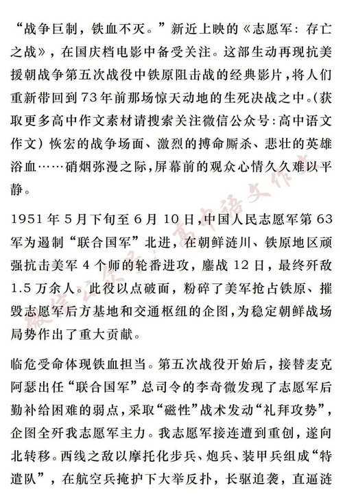 2025年最值得关注的10部现象级网文作品深度解析