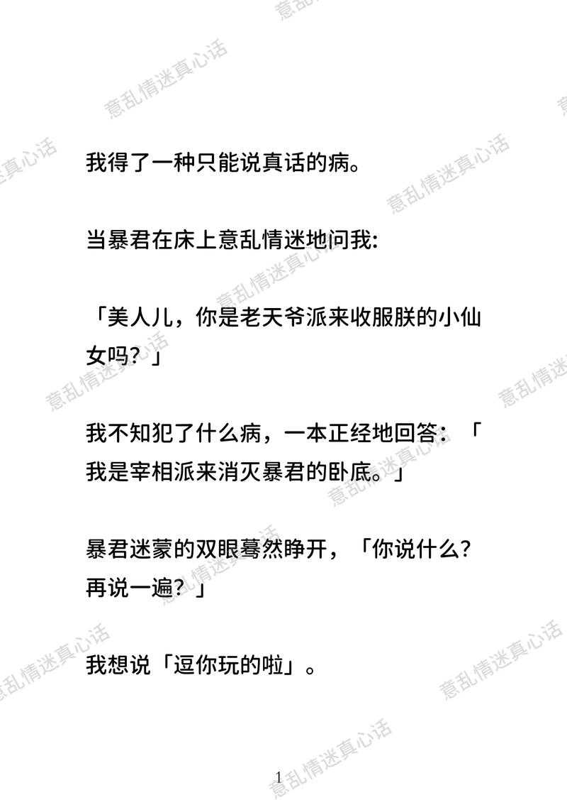 2025年最值得关注的10部网游爽文小说推荐