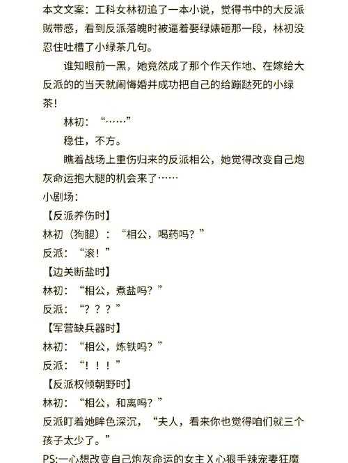 2025年最值得关注的10部网游穿越小说对比解析