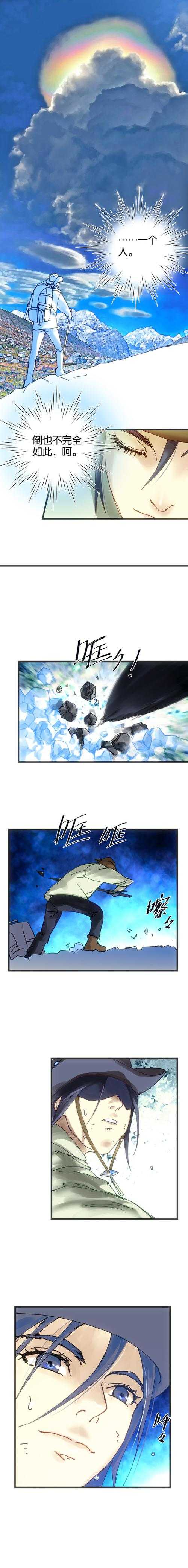 2025年最值得关注的10部网游题材漫画深度解析