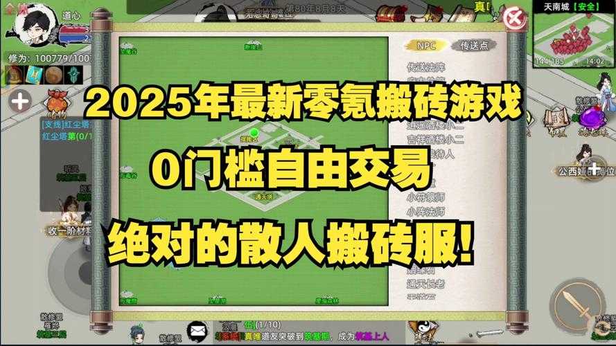 2025年最值得关注的12款能赚钱网络游戏深度解析
