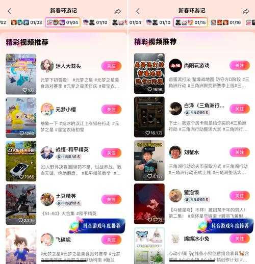 2025年最值得关注的12款语音社交手游深度测评