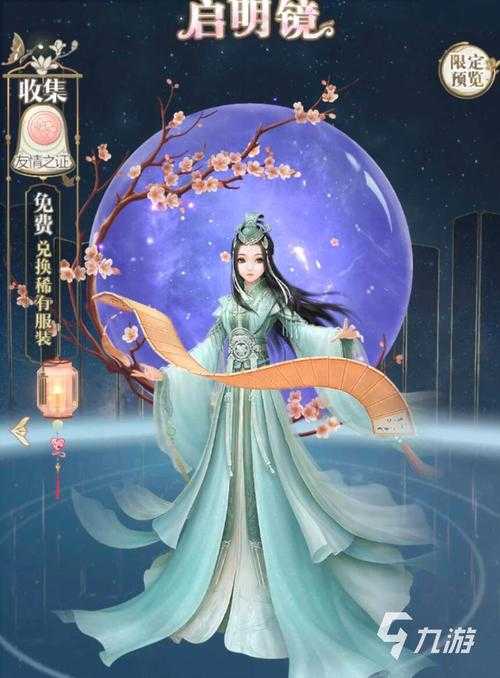2025年最值得关注的15款女性向网游