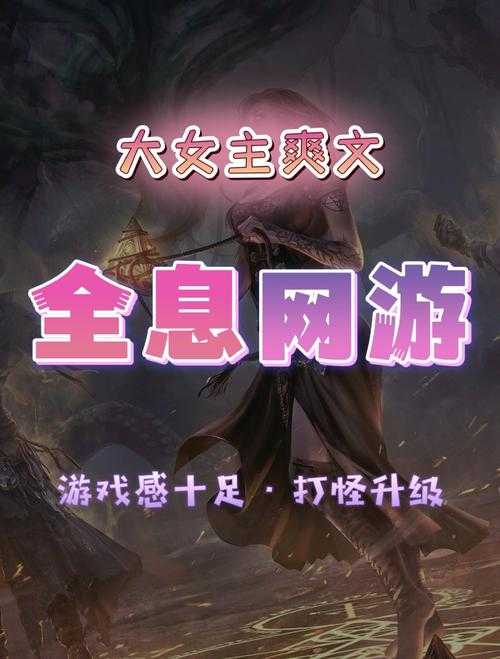 2025年最值得关注的15款女性向网游盘点