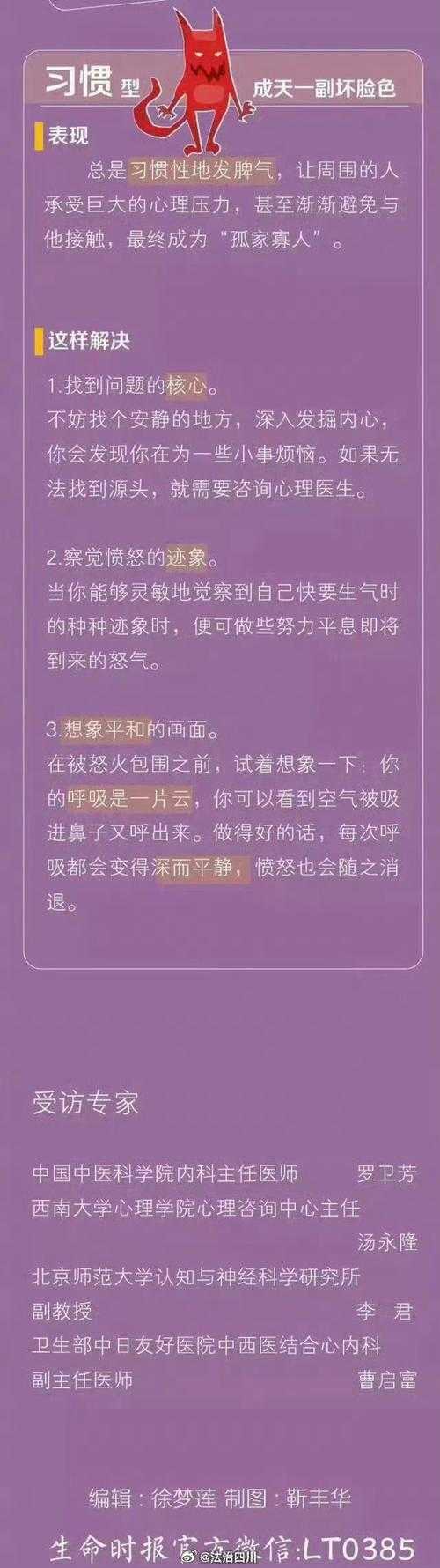 “哼哼唧唧扭来扭去原因分析:心理与生理因素揭秘”