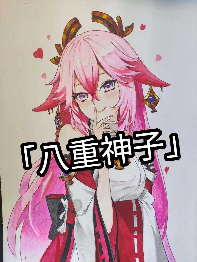 八重神子馒头情节揭秘:旅行者为何被迫吃大馒头?